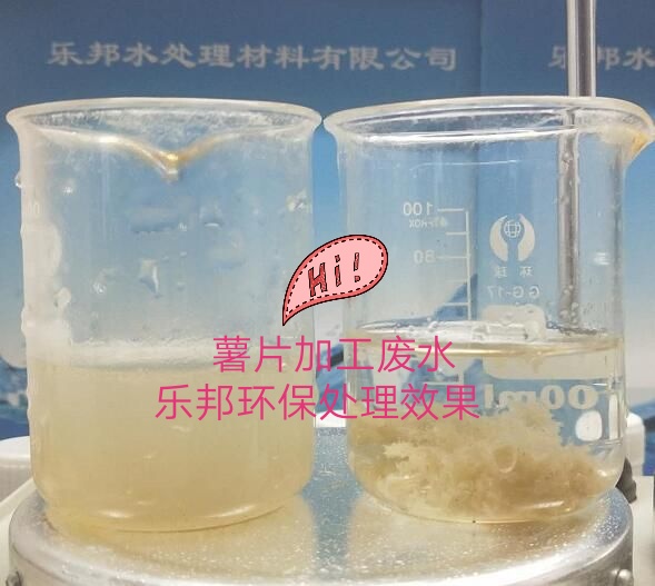 樂邦環(huán)保，聚合氯化鋁廠家