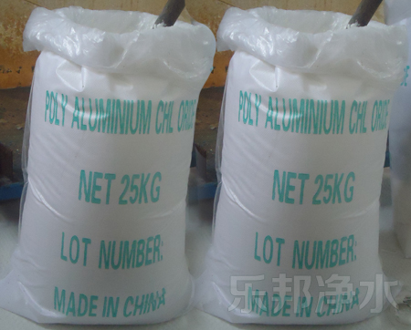 聚合氯化鋁包裝圖