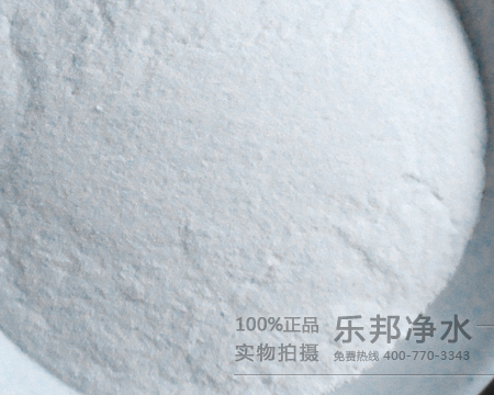 白色聚合氯化鋁